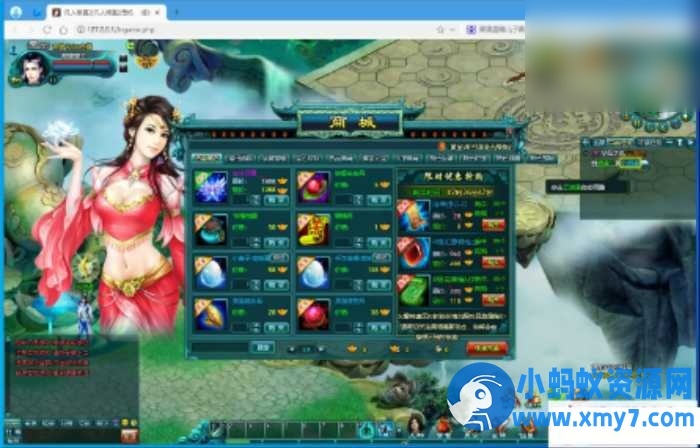 某盟玄幻页游【凡人修真2】最新整理120级免虚拟机一键单机版解压即撸 - 图片1