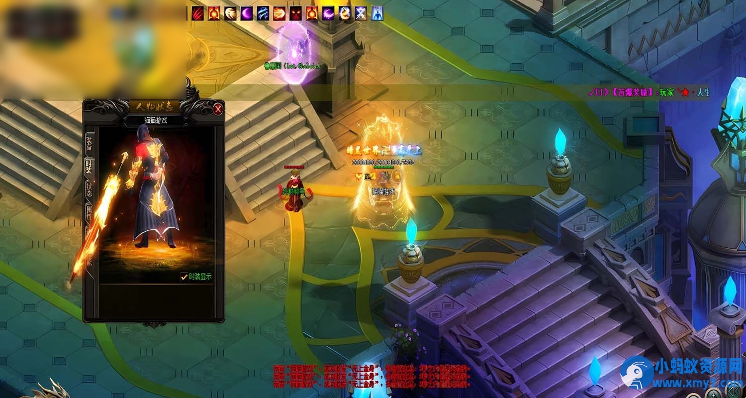 [Gom] 穿越黑暗传奇/暗黑之都/一键游戏端/补丁/登录器/网站/教程/GM模式/GM工具 - 图片1