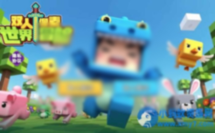 H5小游戏【双人像素世界冒险】 - 图片1