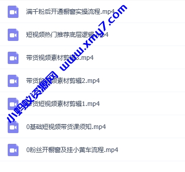 麦子互娱短视频带货·0基础做好物分享账号，无需出镜无需货源无需拍摄 - 图片1