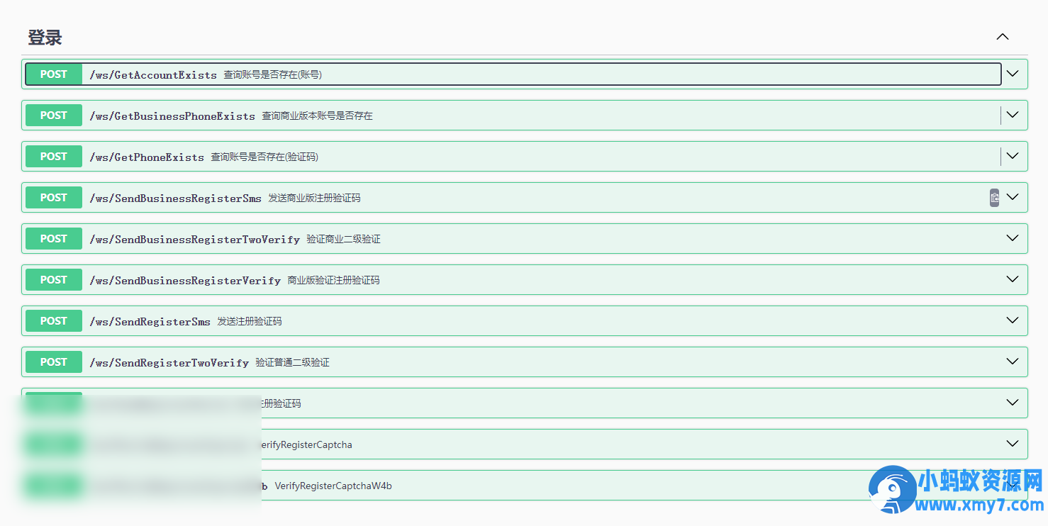 全网首发whatsapp协议go源码 - 图片1