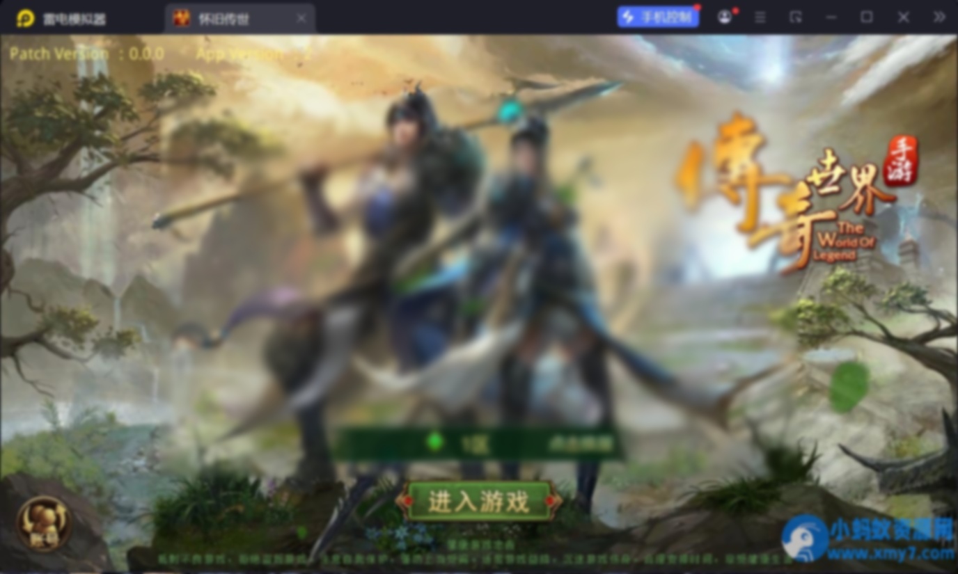 传奇世界手游【灵枪争霸四职业】Linux+安卓苹果双端+明文src+热更工具+Linux服务端 - 图片1