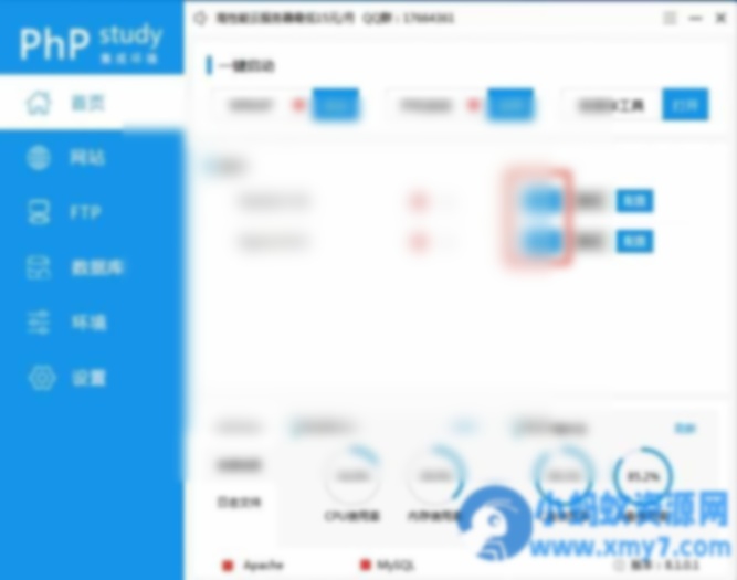 文字类网页游戏《火影忍者竞技场》汉化一键端 - 图片1