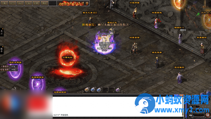 【翎风引擎】仙逆传奇  GM物品管理后台 - 图片1