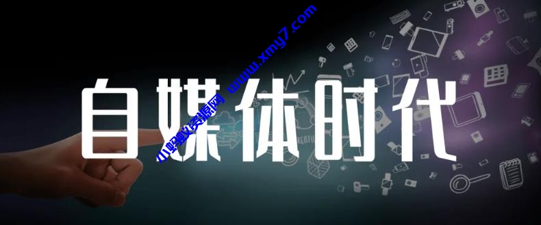 永哥·自媒体孤独九剑系列课程，快速获得在家稳定收入技巧，兼职也能高收入 - 图片1