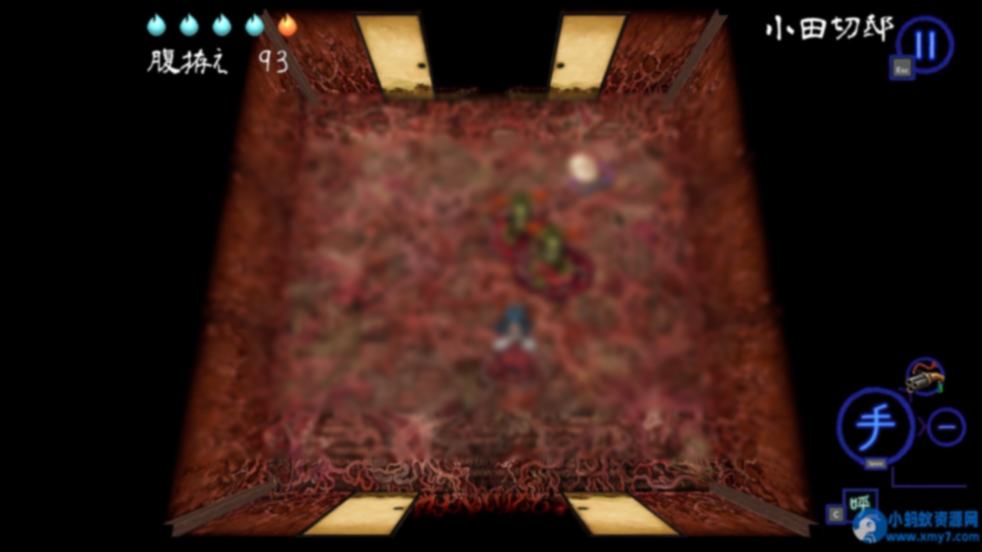 《深 四目朝生-阴阳之巫女》Build.21759330中文版 - 图片1