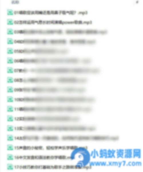 零基础入门学唱歌（完结） - 图片1