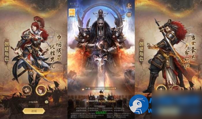 三网放置H5游戏【剑与盾H5】VM单机一键端 - 图片1