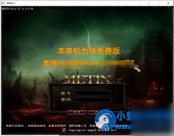 倚天1自定义经验倍数VM一键端2023.9.4 - 图片1