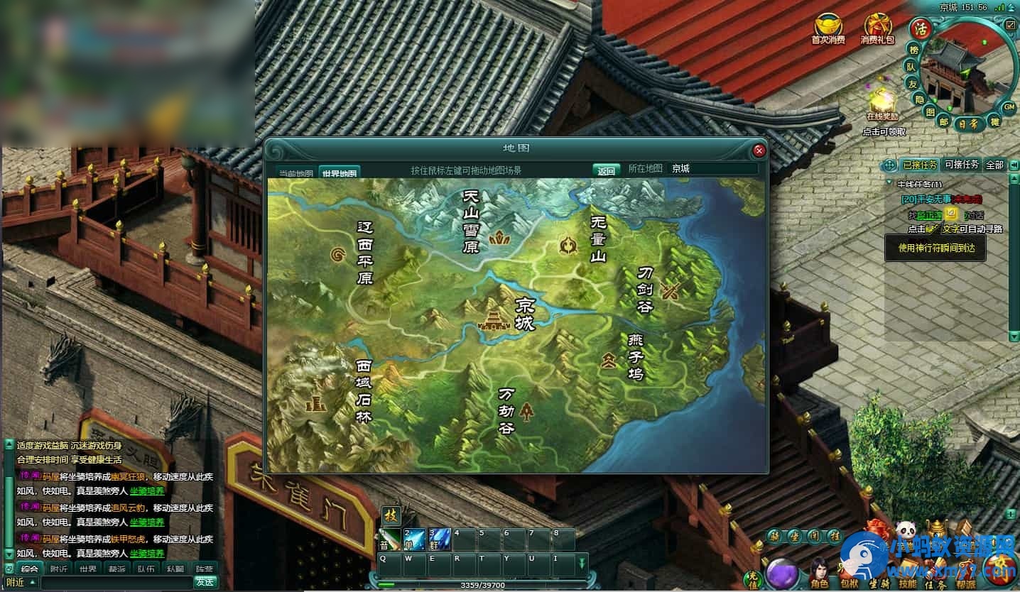 典藏怀旧页游【刀剑无双OL】最新整理Win系服务端+GM工具+详细外网搭建教程 - 图片1