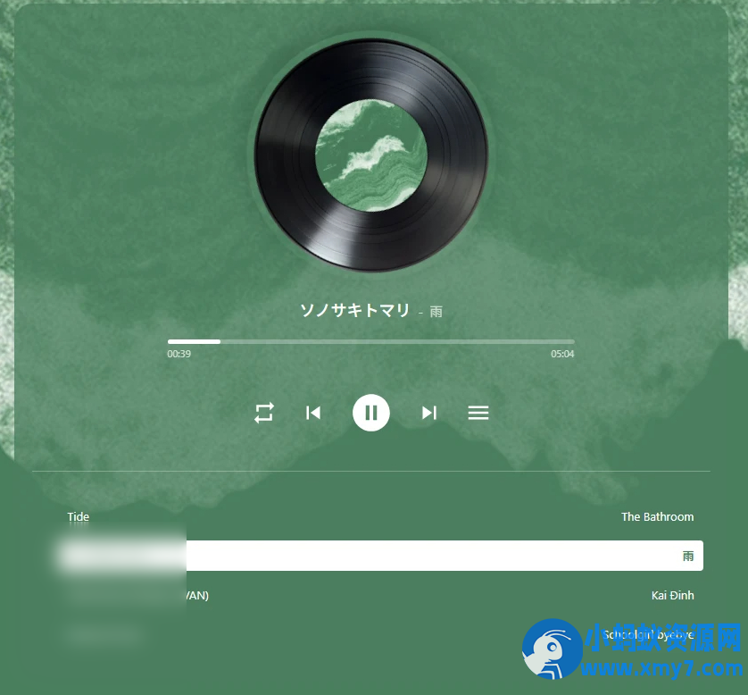 WordPress插件音乐播放器升级版插件 - 图片1