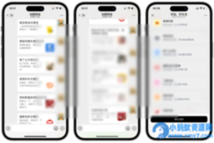 十一合一代付商城系统新版源码模板 全开源无加密免费分享 - 图片1