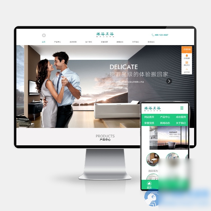 (PC+WAP)pbootcms淋浴卫浴网站模板 家居卫浴设计类网站源码下载 - 图片1