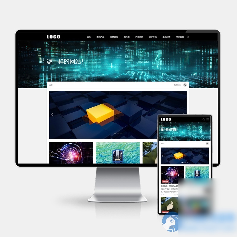 (H5自适应)黑色博客网站模板 IT科技新闻资讯网站源码下载 - 图片1