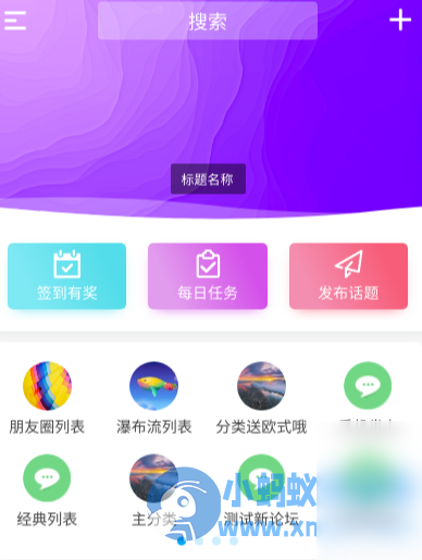 hybbs 大牛窝模板 - 图片1
