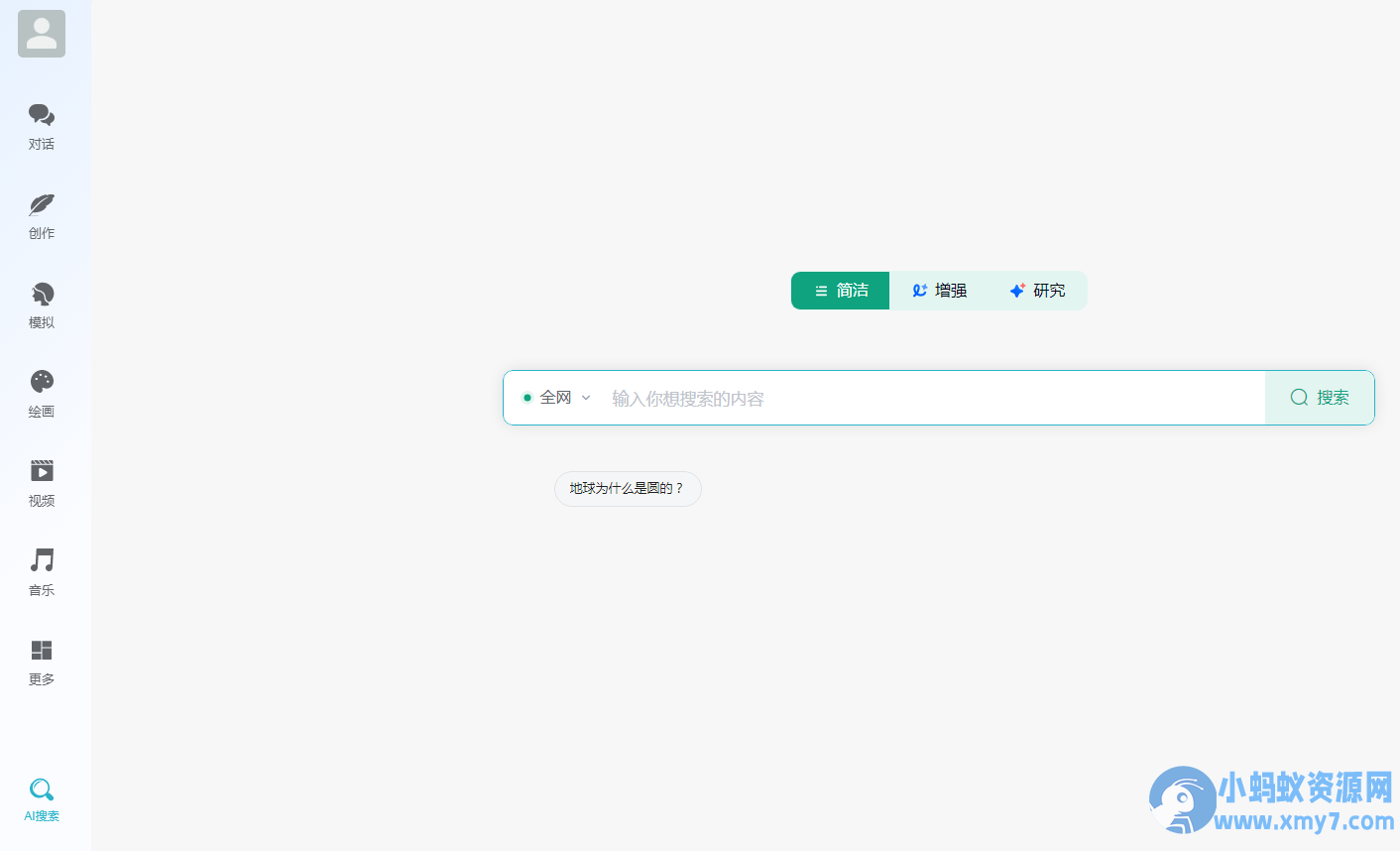 ChatGPT付费创作系统V3.0.6独立版 WEB+H5+小程序端 （新增AI全网搜索+文档解析+豆包AI通道） - 图片1