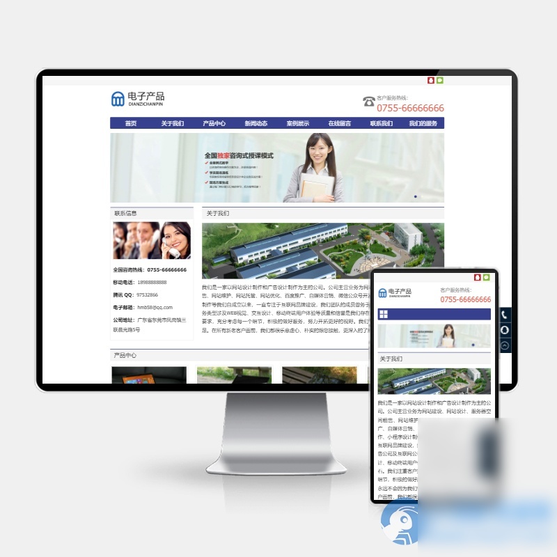 (H5自适应)响应式电子科技产品公司pbootcms网站模板 电子产品网站源码下载 - 图片1