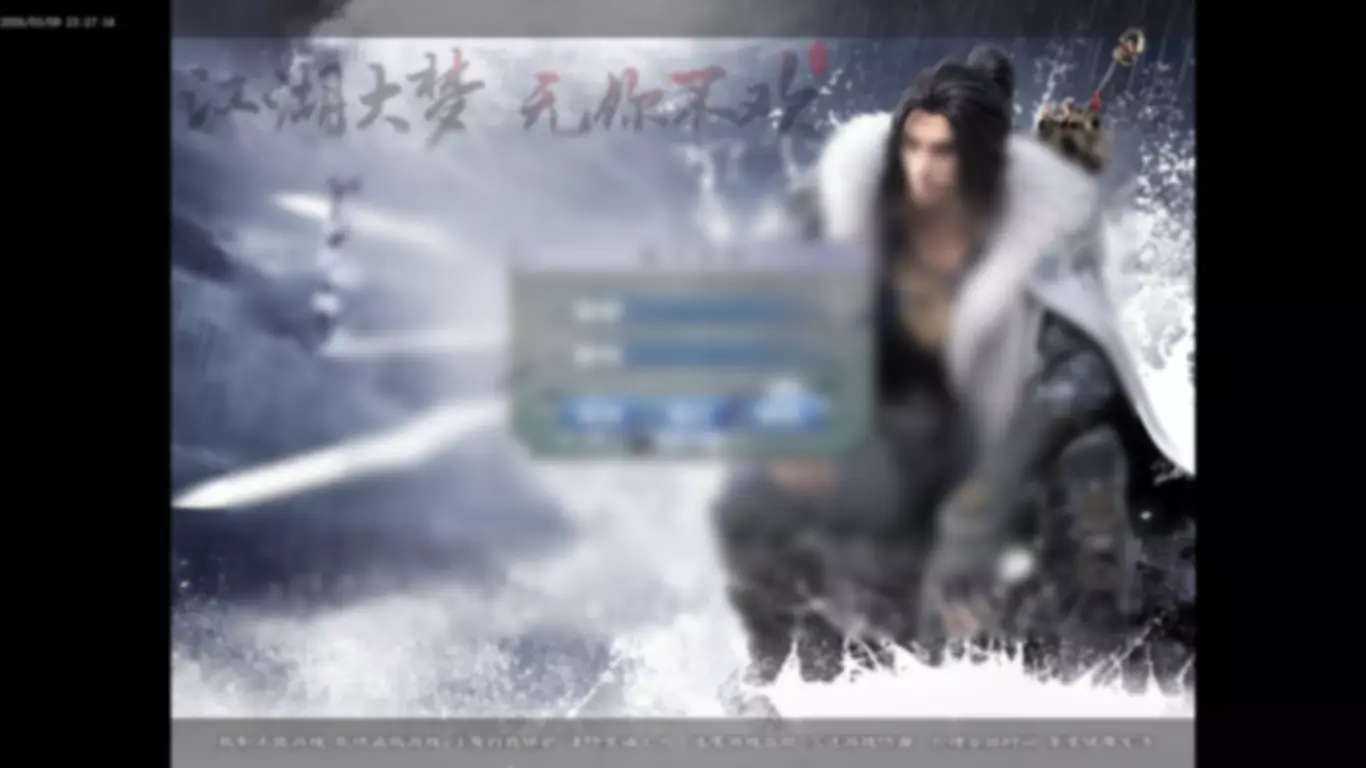 （翎枫）明月大世界-单职业-专属-超多内容-开区端 - 图片1