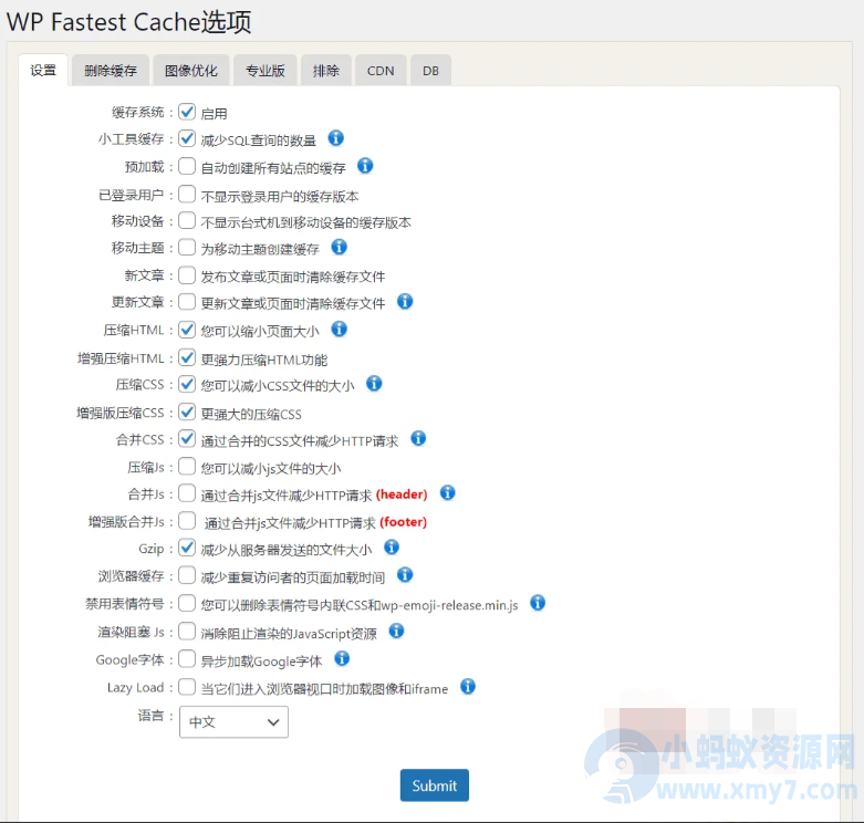 WordPress缓存插件–WP Fastest Cache Pro v1.7.5 破解版下载 - 图片1