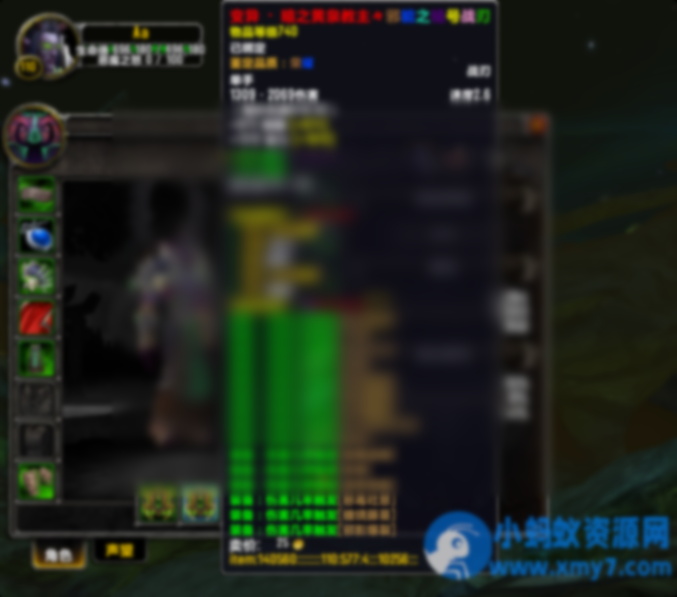 【魔兽世界】最新735热血传奇魔兽特色端再次出击你的世界有魔兽有传奇 - 图片1