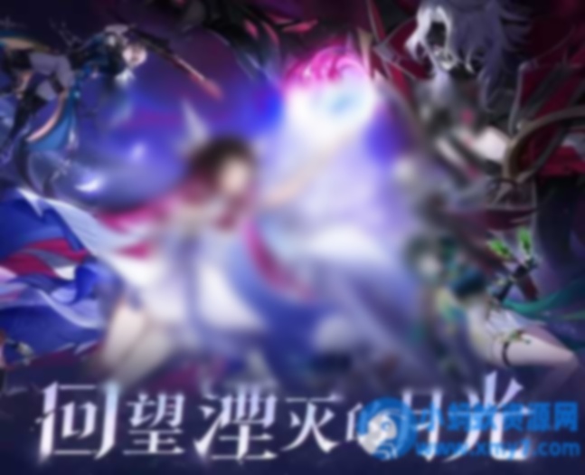 星铁3.7剧情一键端 - 图片1