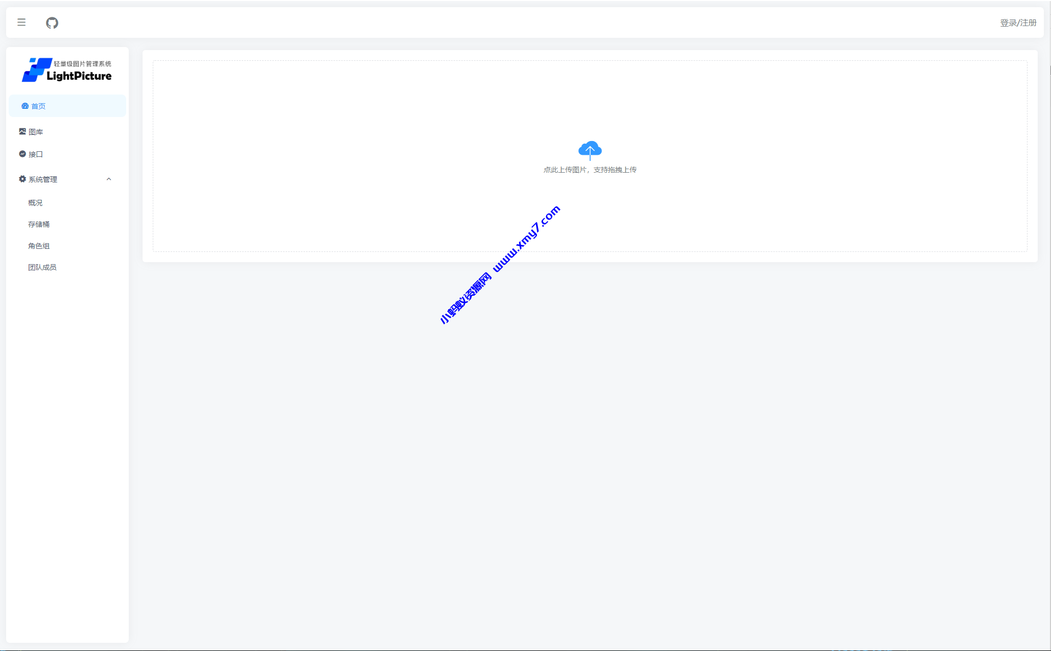 LightPicture – 精致图床系统 - 图片1