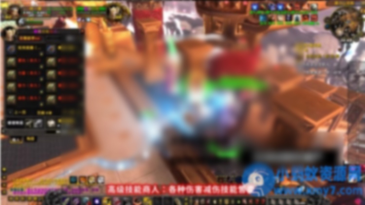 风云魔兽单机版WOW90级特色熊猫人至尊神装特色技能副本中变单刷 - 图片1