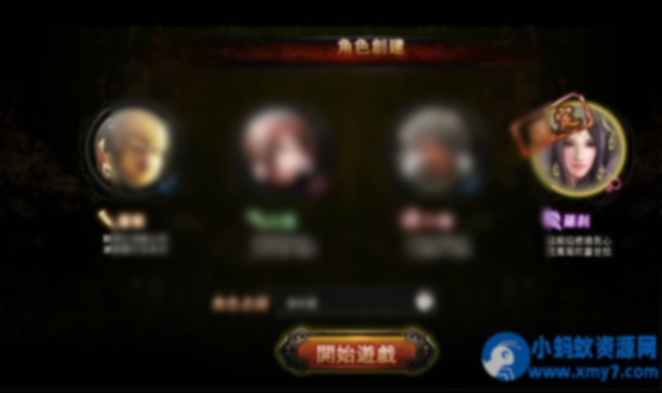 大闹天宫OL蚩尤版 新整理WIN系服务端+管理后台+GM工具 - 图片1