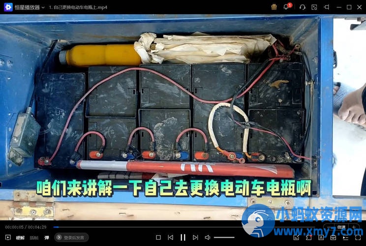 电动车维修改装教程基础到改装 - 图片1