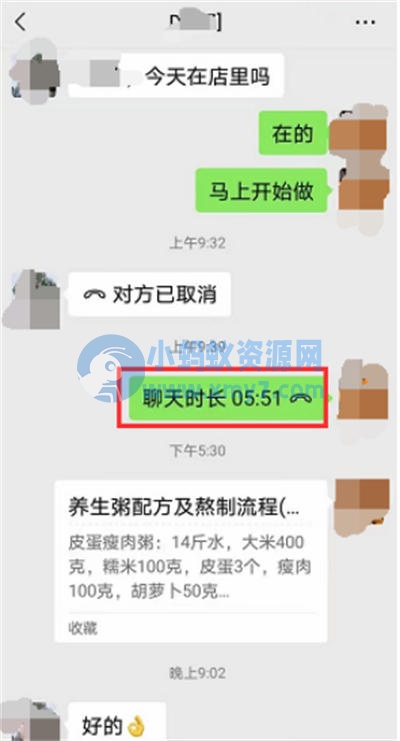 卖小吃配方，一单利润4000 - 图片1