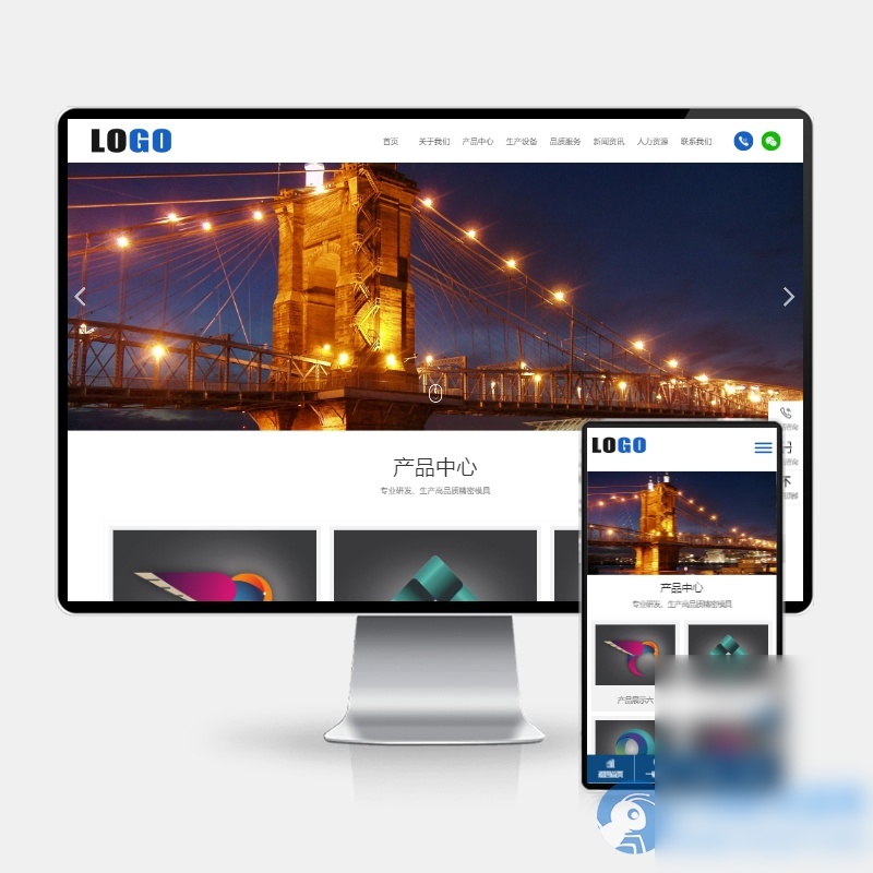 (H5自适应)注塑加工网站模板 模具制品网站源码pbootcms网站模板下载 - 图片1