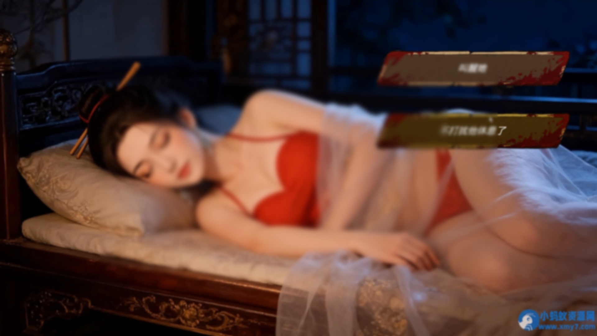 《明末：欲火重生》v1.2.2中文版 - 图片1