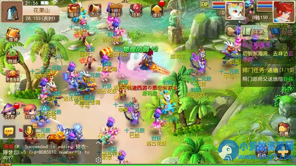 MT3换皮MH【萌途西游挂机尊享版】最新整理单机一键即玩镜像端+Linux手工服务端+安卓苹果双端+GM后台 - 图片1