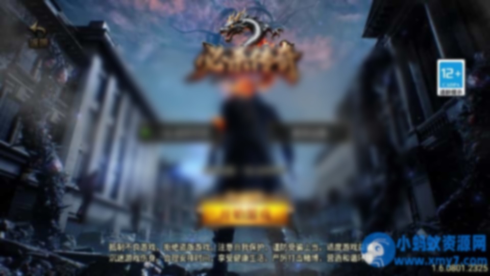 战神引擎传奇手游【必杀传奇三职业二大陆-白猪3】最新整理Win系特色服务端+安卓苹果双端+GM授权后台 - 图片1