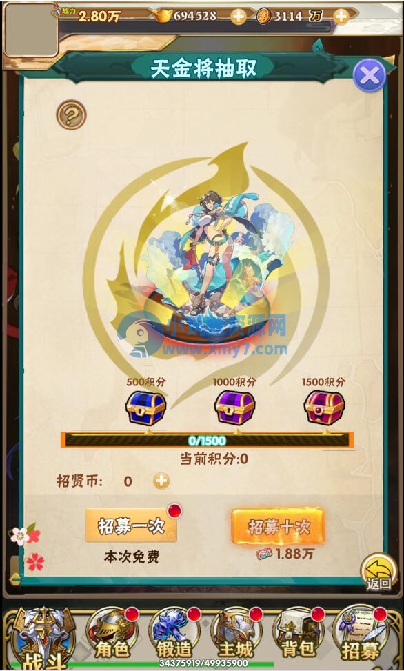 三网H5游戏【织女星计划H5】最新整理Win半手工服务端+GM授权后台 - 图片1