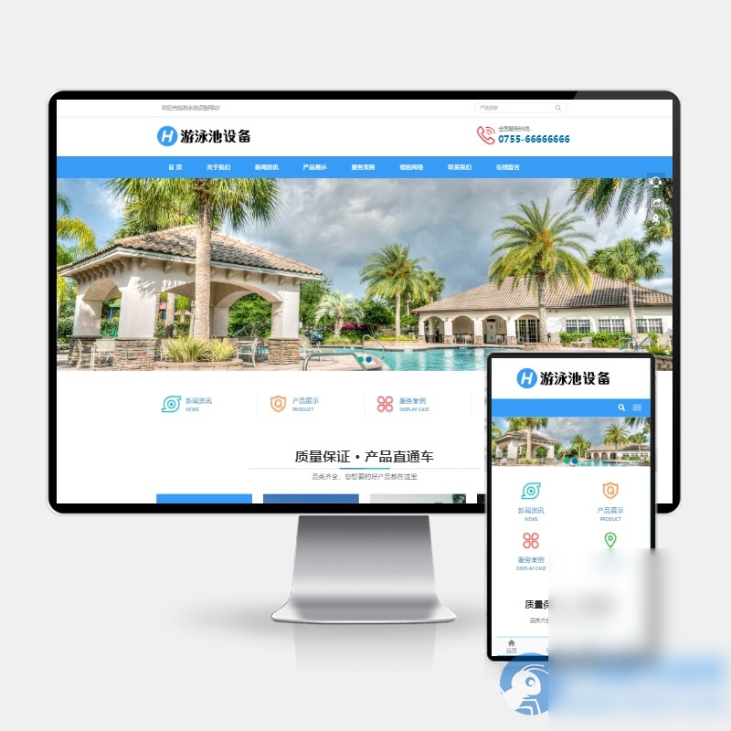 (H5自适应)游泳馆泳池设备pbootcms网站模板 泳池水处理器网站源码下载 - 图片1