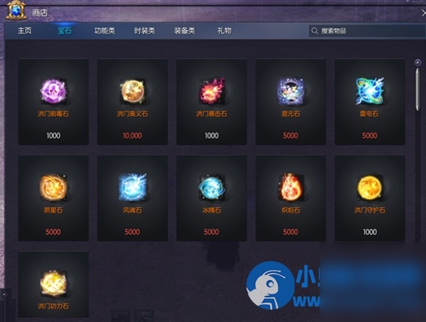 剑灵洪门的最终奥义单机版仿官方2G内存稳定运行可局域网无限制完美典藏 - 图片1