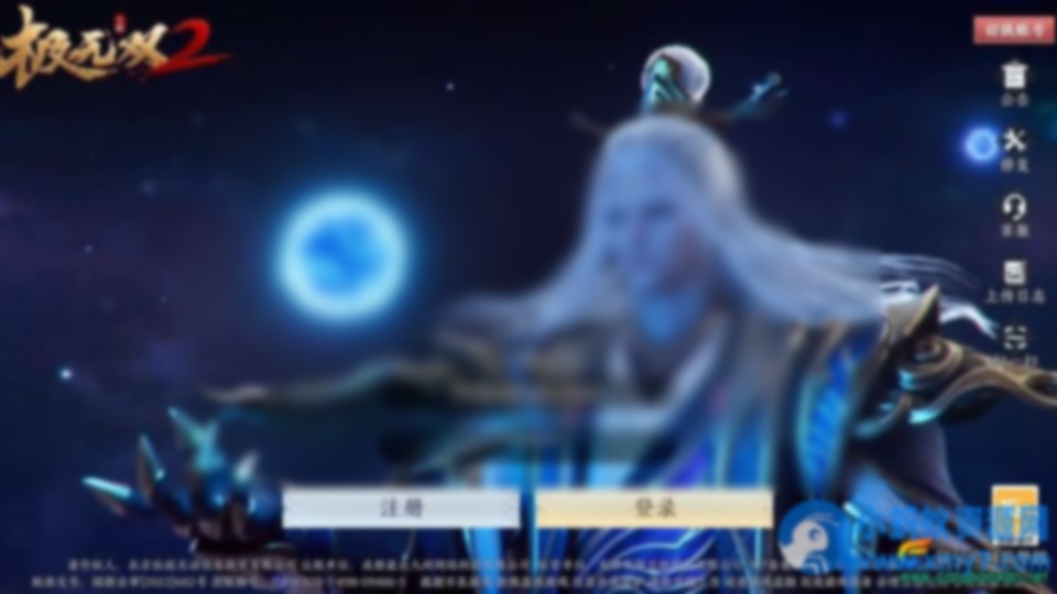 【极无双2觉醒卧龙列传版】单机一键端+Linux手工服务端 - 图片1