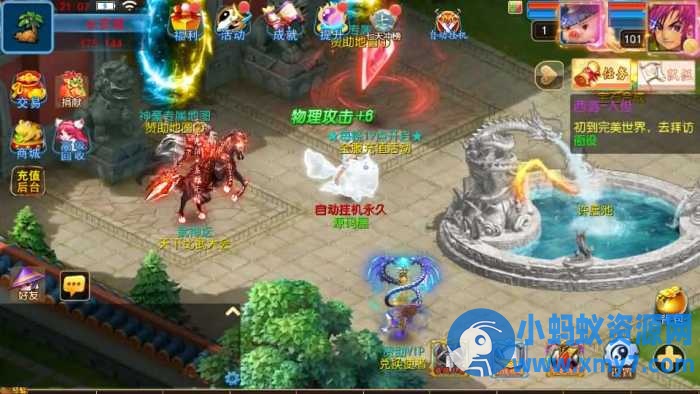 MT3换皮MH【完美世界突破尊享挂机版】最新整理单机一键即玩镜像端+Linux手工服务端 - 图片1