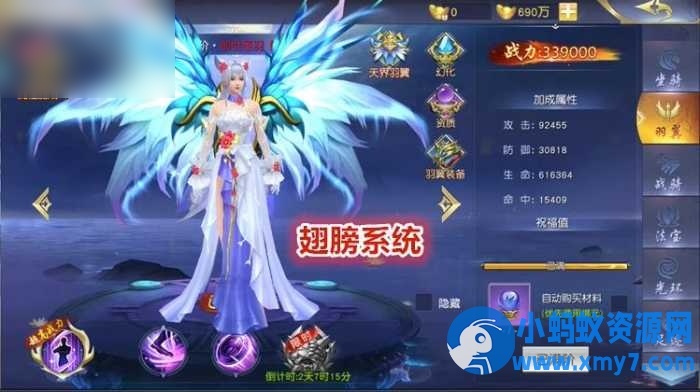 3D仙侠手游剑荡三界仙梦奇缘一键服务端+GM后台 - 图片1