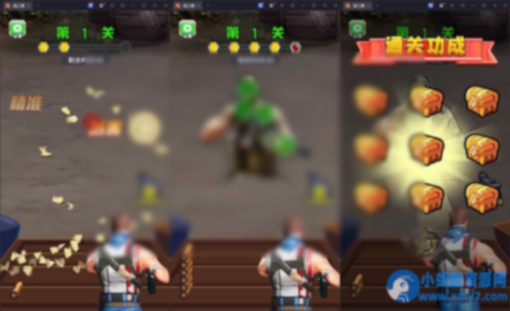 三网H5小游戏【弹枪雄鸡】最新整理CentOS手工服务端+安卓+源码 - 图片1