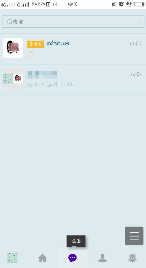 【一键部署H5即时通讯系统源码】支持嵌入推广广告+群聊+可单独封装APP - 图片1