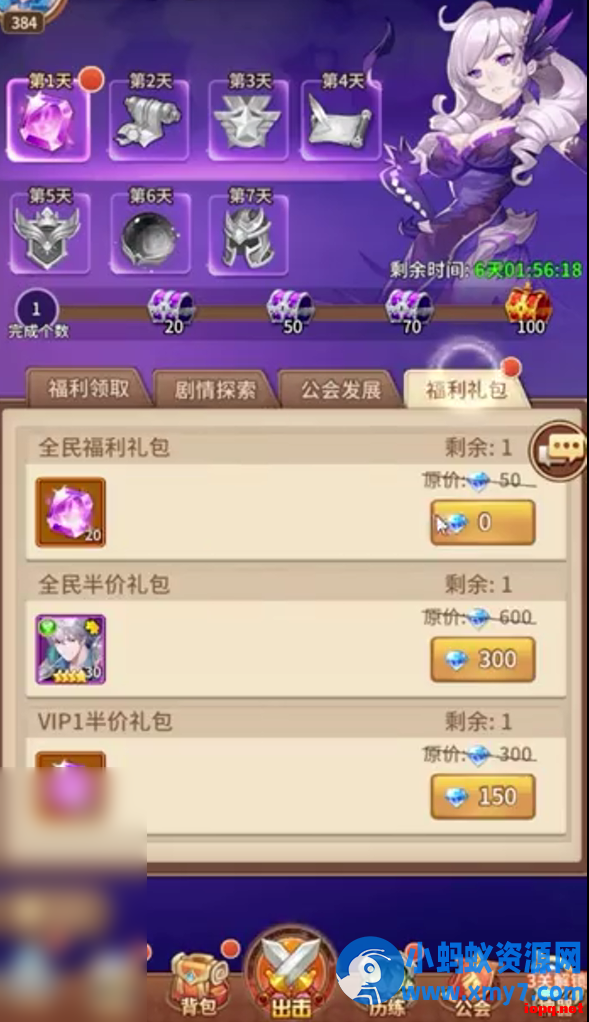 万界之光蚩尤端 GM后台可发物品道具点券虚拟机一键端支持家庭局域网 - 图片1