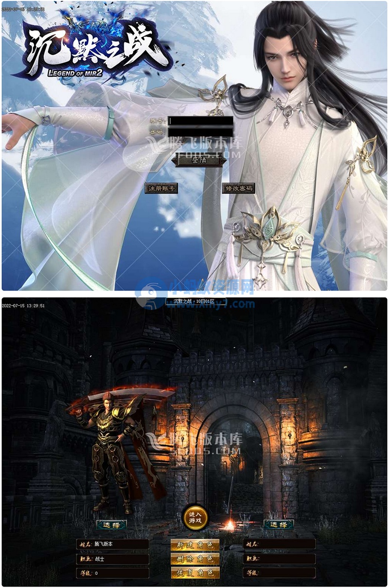 沉默之战激情单职业商业一条龙版本库-神之岛屿-灵器进阶-称号进阶-GOM引擎 - 图片1