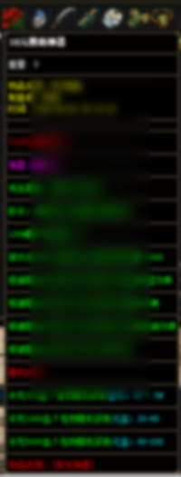 [翎风引擎] 特色复古-三职业-鉴定成长-生肖首饰-加星专属-时装斗笠-三大陆 - 图片1