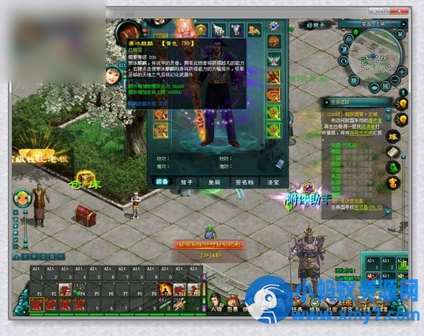 藏剑阁的征途五附件端任务完善护送可做爆率正常1转215级 - 图片1