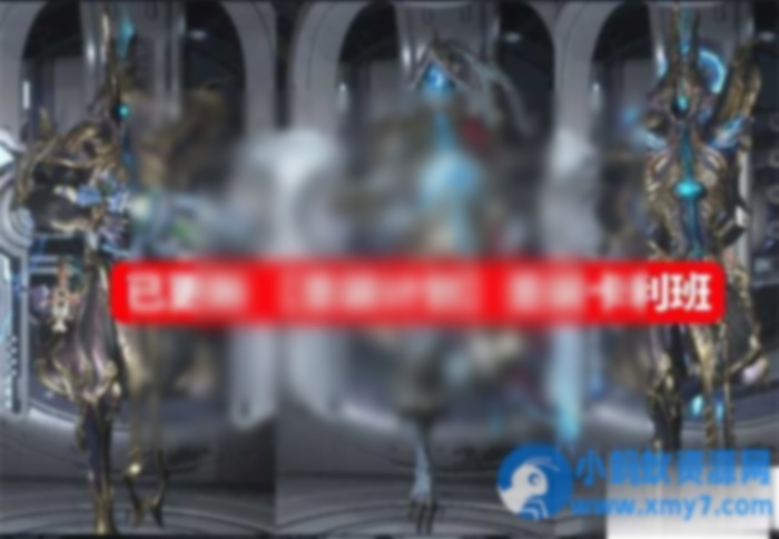 星际战甲单机版旧日和平版本赠GM新版无限现金白金网游单机一键端 - 图片1