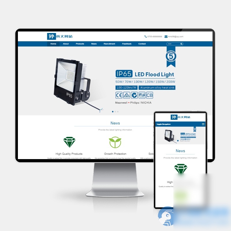 (H5自适应)响应式外贸灯具网站pbootcms模板 LED灯具英文外贸网站源码下载 - 图片1