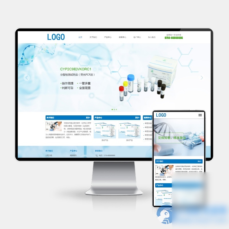 (PC+WAP)生物工程技术类pbootcms网站模板 健康管理药品药业网站源码下载 - 图片1