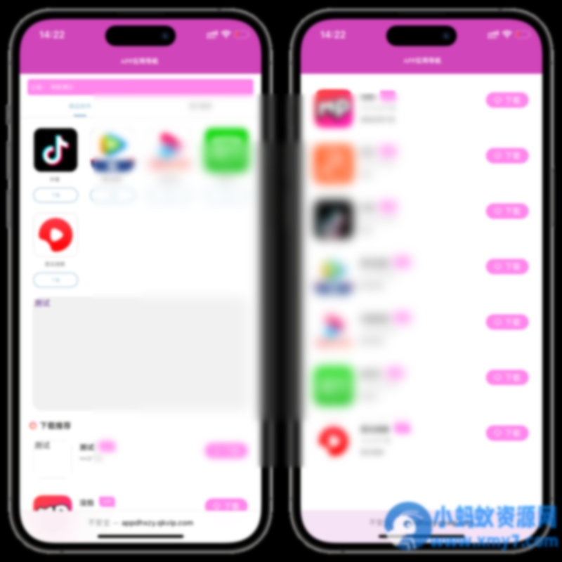 APP导航下载页源码带后台 - 图片1